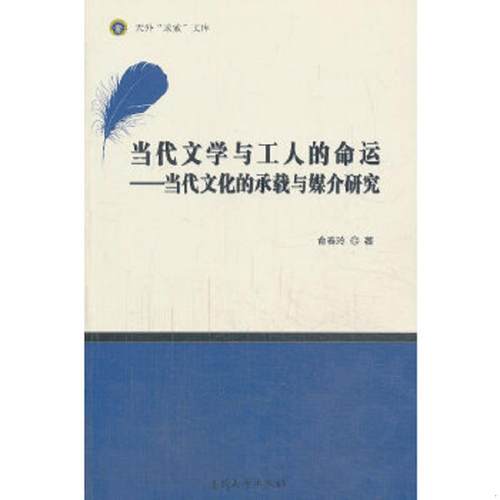 珍藏绝版非全新 售价高于定价