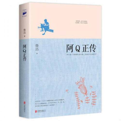 绝版书九成新 售价高于定价