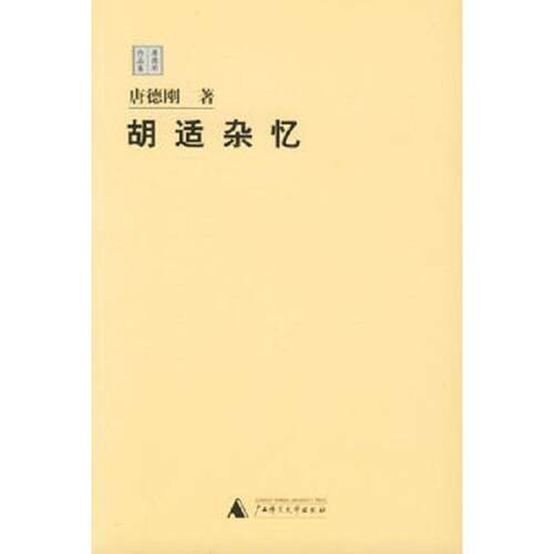 绝版书九成新 售价高于定价
