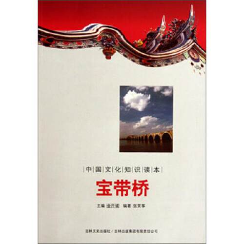 绝版书九成新 售价高于定价