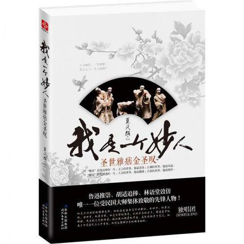 绝版书九成新 售价高于定价
