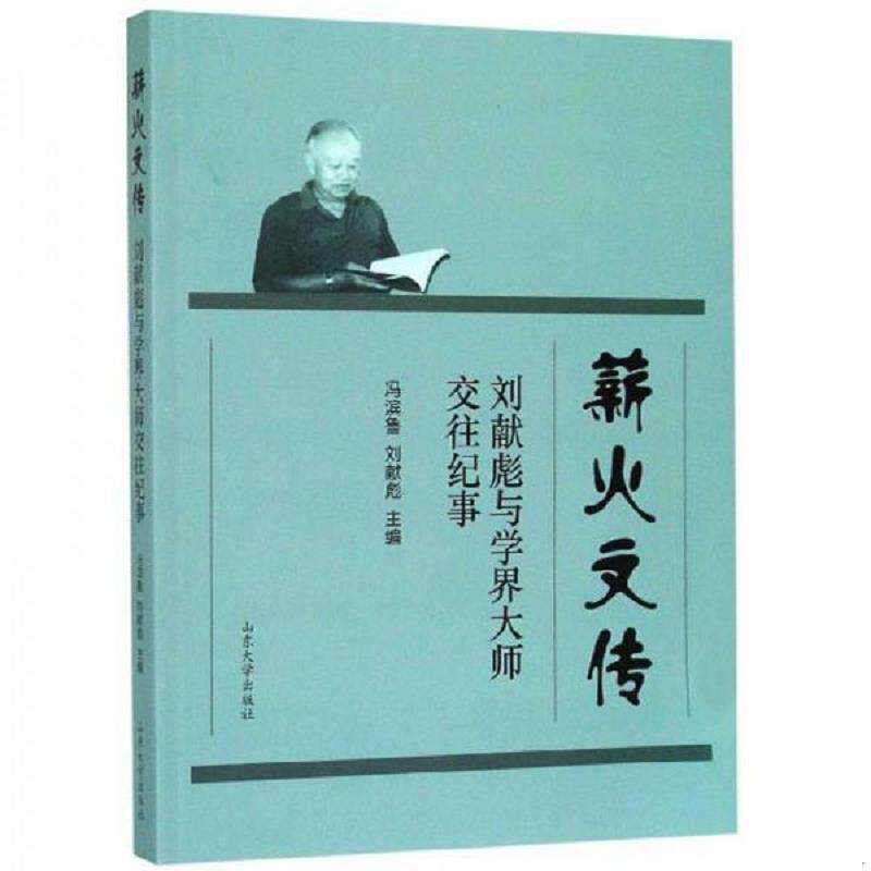 珍藏绝版非全新 售价高于定价