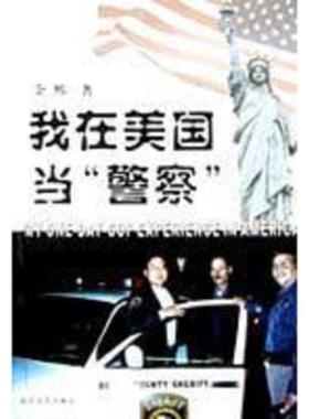 库存九成新走向密西西比（211209大32开A） 9787535413741 余熙 长江文艺出版社