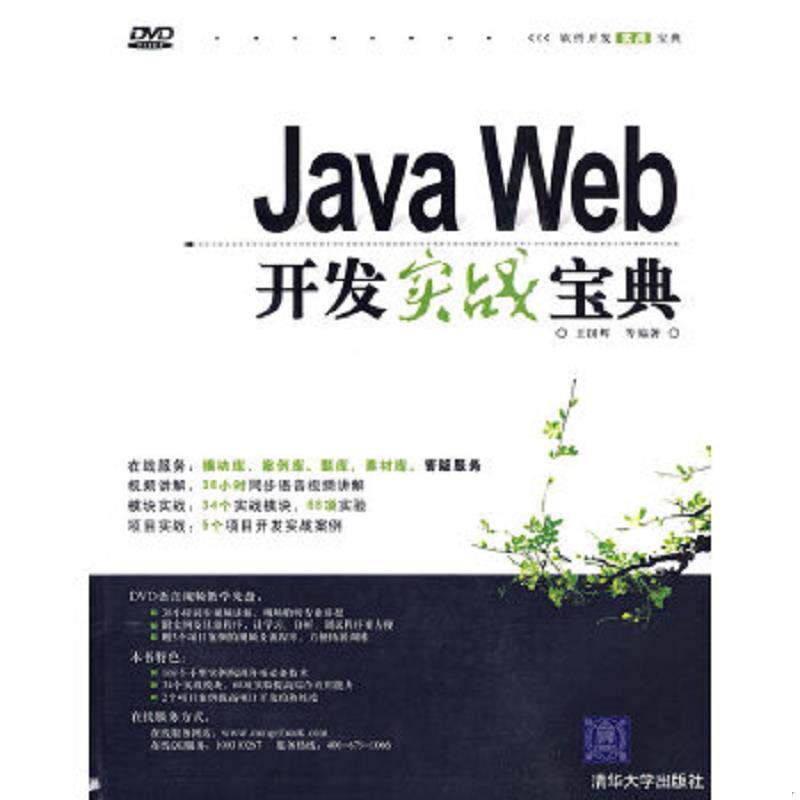 珍藏绝版非全新 售价高于定价