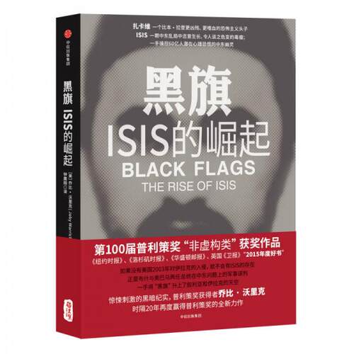 绝版书九成新 售价高于定价