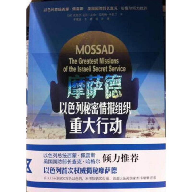 珍藏绝版非全新 售价高于定价