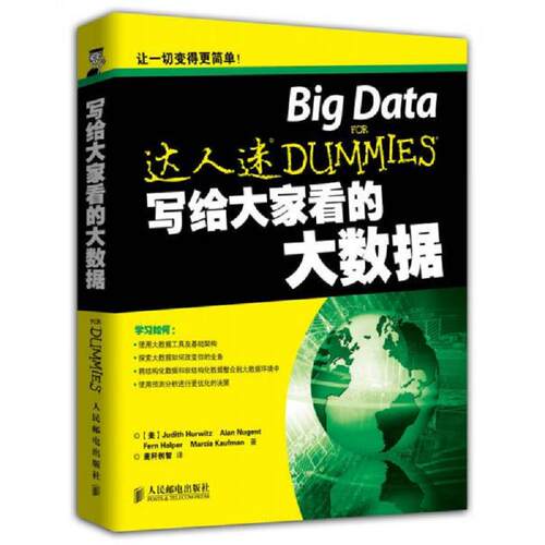 绝版书九成新 售价高于定价