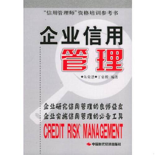 珍藏绝版非全新 售价高于定价
