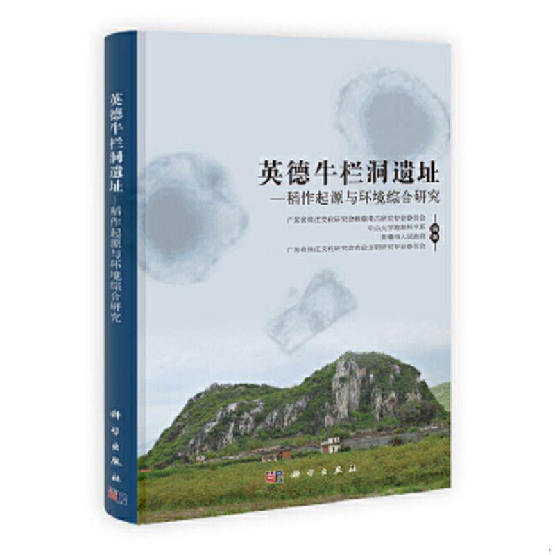 珍藏绝版非全新 售价高于定价