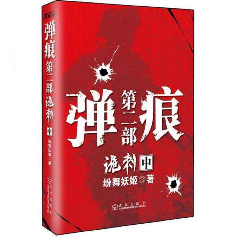 珍藏绝版非全新 售价高于定价