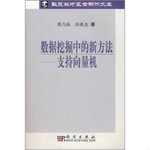 绝版书九成新 售价高于定价
