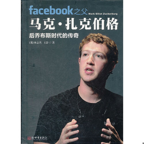 绝版书九成新 售价高于定价