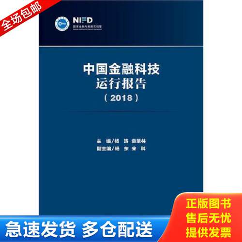 绝版书九成新 售价高于定价