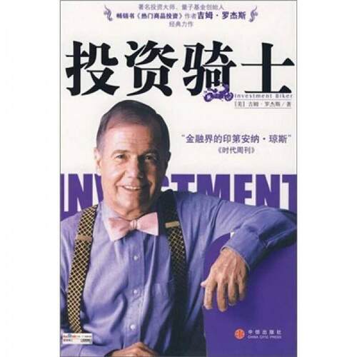 绝版书九成新 售价高于定价