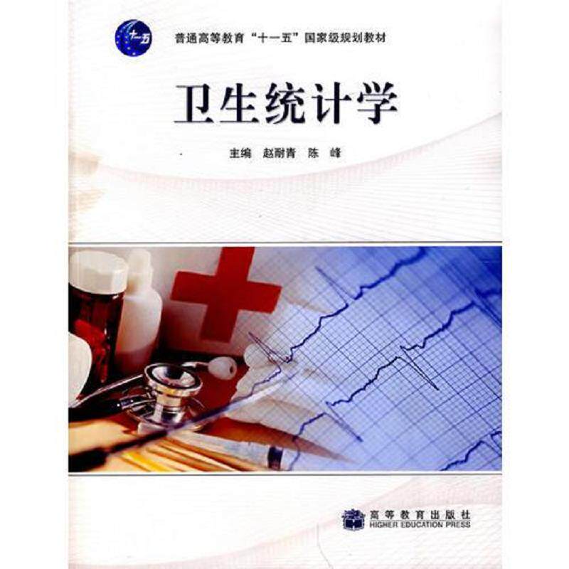 珍藏绝版非全新 售价高于定价