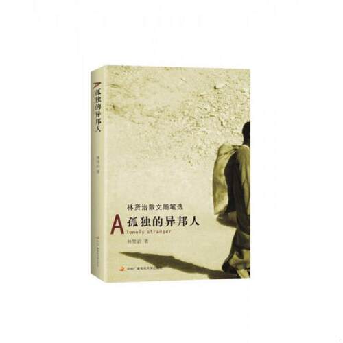 绝版书九成新 售价高于定价