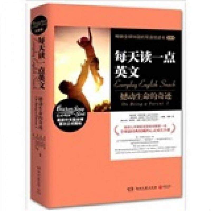 珍藏绝版非全新 售价高于定价