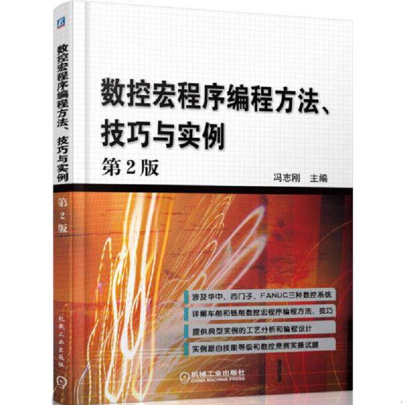 珍藏绝版非全新 售价高于定价