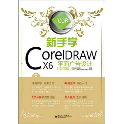 珍藏绝版非全新 售价高于定价