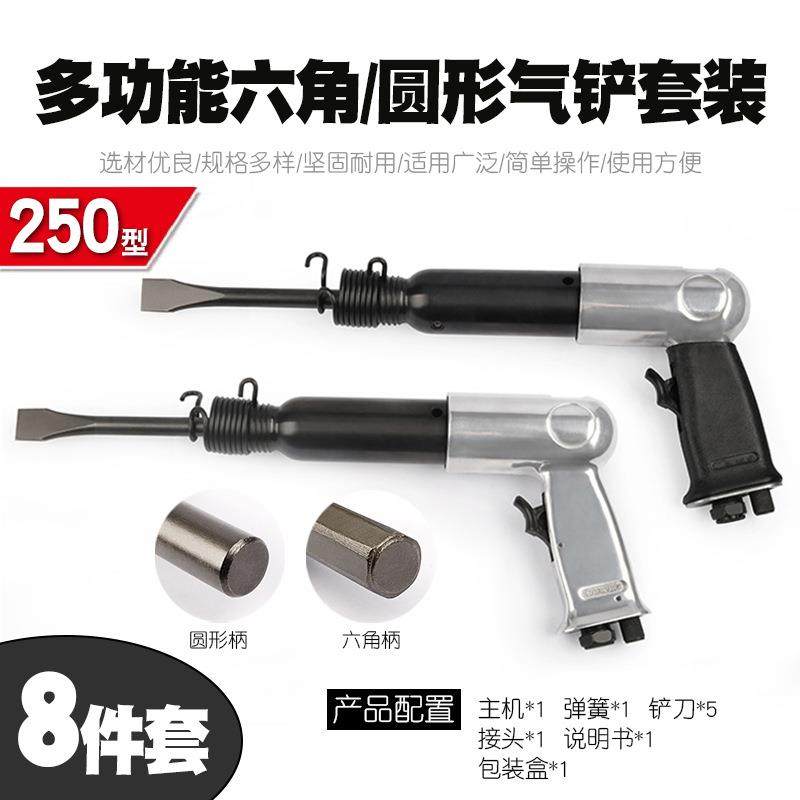 25气风铲气铲动铲刀弹片簧气锤工具刹车风镐气0镐凿除锈器补476胎,农机/农具/农膜,其它农用工具,淘宝优惠券,粉丝福利购,淘宝优惠卷