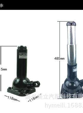 载大塔号2T立式式螺旋千斤顶吨2吨大号车千斤顶机械2千斤顶ST-107
