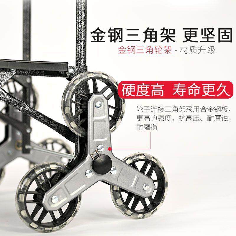 爬楼购老物买菜车小拉车折拉厂家直供叠拉杆推车人手家车行李车便,收纳整理,便携购物车,淘宝优惠券,粉丝福利购,淘宝优惠卷
