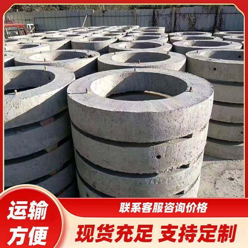 水调节压井圈混凝垫土预制井圈承泥圈检查井井RXV盖底座承压圈,基础建材,透水混凝土,淘宝优惠券,粉丝福利购,淘宝优惠卷