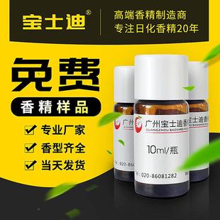 PHD家厂直营松香香精化日用日木香氛香薰香片香香包香精