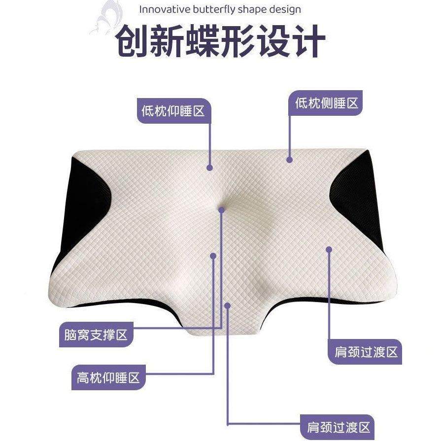 枕成人蝶形枕记忆枕单人功能护1545454护颈异形枕高低睡眠颈椎头,床上用品,功能枕/保健枕/养生枕,淘宝优惠券,粉丝福利购,淘宝优惠卷