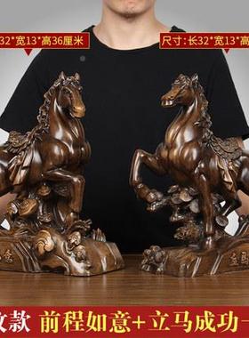 房马摆件客一对马到成功生肖马书办公室品厅装饰开业咨询商务礼品
