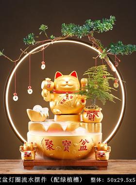 招式财猫流水客办公室装饰家居BEH厅摆件桌循环水新面中乔迁开业