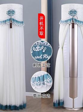 柜新圆柱款立式柜机空防尘罩开机QJL不取蕾丝圆柜机保护罩式通用