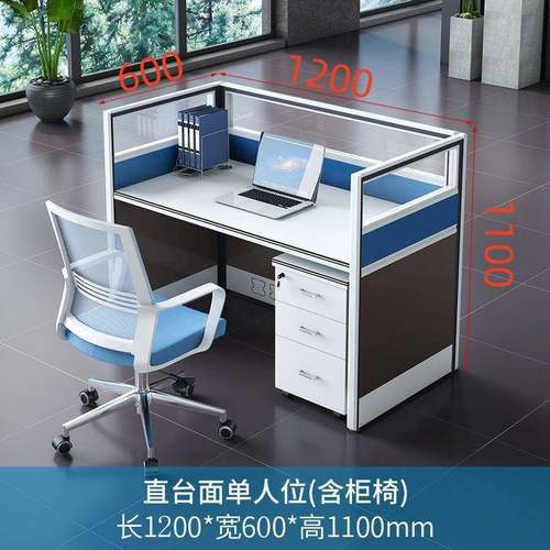 风断职员桌01现代简约办公桌4职人位员工卡位办屏公家具员电隔脑