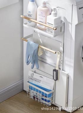 日式铁艺磁吸洗衣机WS201900架冰架箱挂侧架侧面挂家用多层挂收纳