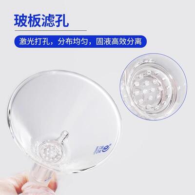 三角抽滤漏斗60mm80m玻m玻璃漏斗具璃滤板漏2ULG斗标过口4#滤漏斗