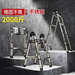 不xag-001锈钢梯人字梯竹直梯折叠梯多功能楼梯升降节家用梯工子