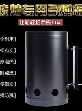 炭炭引燃桶木快速点桶烤炉点火器竹炭引TJQ火桶烧筒户外升火桶点