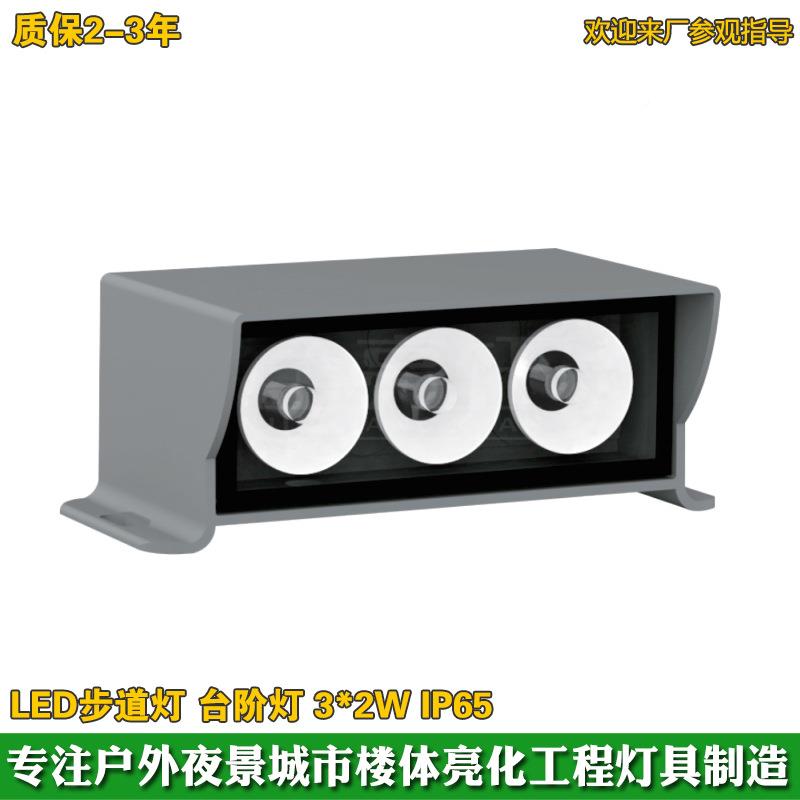 新款LE0D步道灯外壳套件户663201角外防投水光灯洗墙灯墙灯9W300K