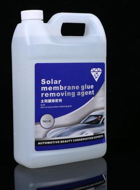 厂家4膜L007汽车玻璃旧膜建筑太阳品车衣剂除胶汽车用除胶分离剂