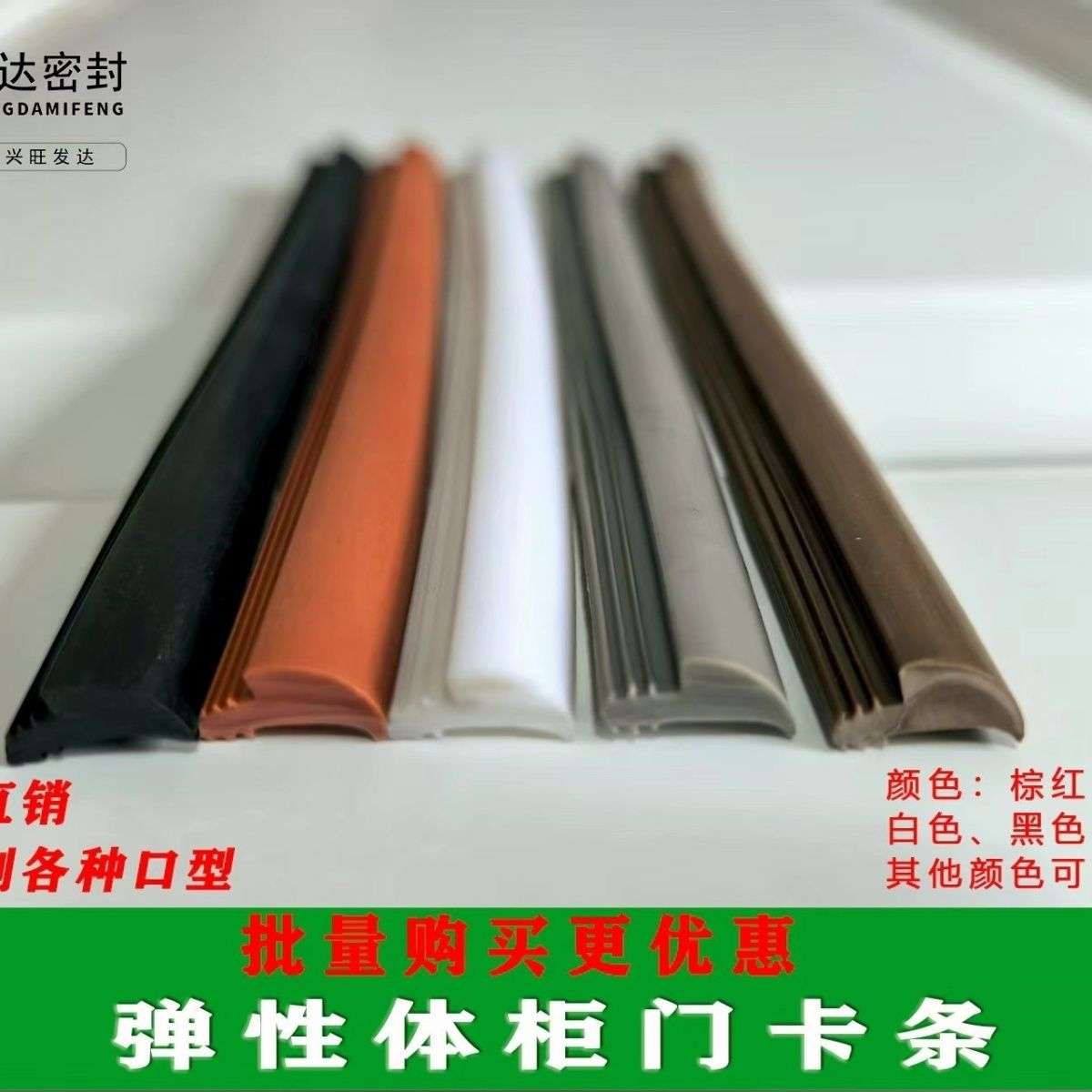 实木柜门卡条,柜门玻璃门压条,卡槽嵌入式密封条门档密封条