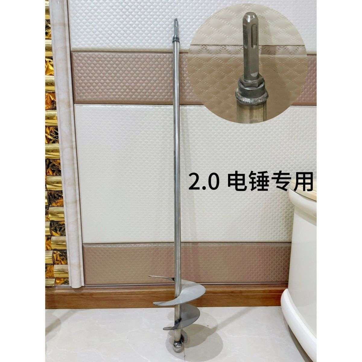 水泥搅拌机打灰杆搅灰杆 90 公分不锈钢干湿两用水钻神器蜗牛电锤