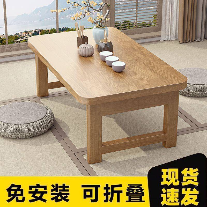 折叠桌橡FML胶木炕家用实木榻桌桌榻飘米小茶几窗桌床上学习电脑