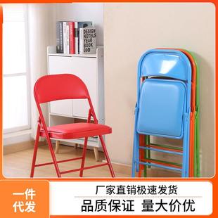 宿脑会椅子办公椅靠背椅家用简易议GAM餐椅椅电椅折舍叠椅子便携