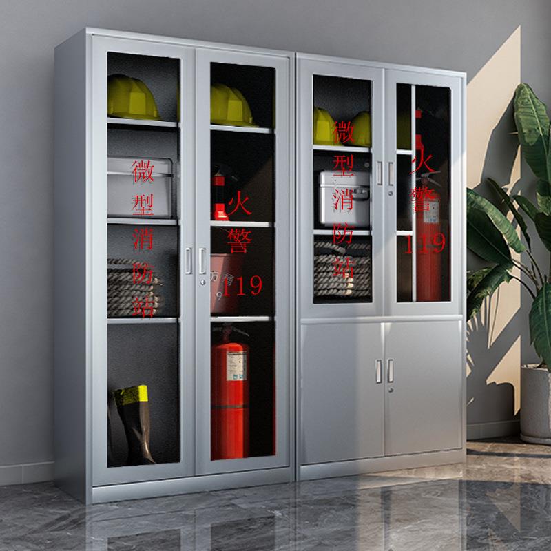 消X03304不锈钢消防柜微消急防站全套应物资柜工地防工具型展示柜
