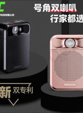 ECK700扩音器教师QQ220822教学大用讲A课腰挂导游讲解喇叭小蜜蜂