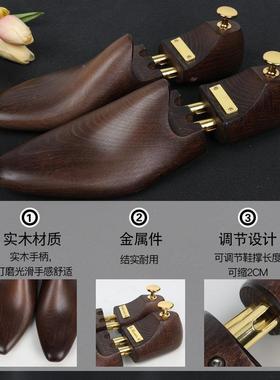鞋楦鞋撑可伸缩器扩大皮鞋定鞋型实木撑高档撑木头鞋80847扩鞋器
