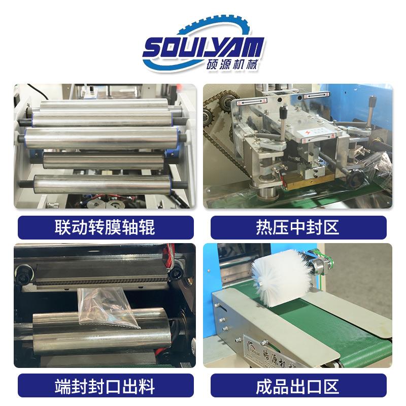 源枕式烤包硕装饼机全自动烧饼烤鸭饼烧小封口打765包机多功能适