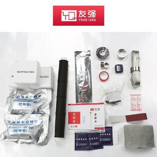 1KKV冷PSR缩单芯中间0接头三芯冷接缩中间接头35V冷缩电缆中间头