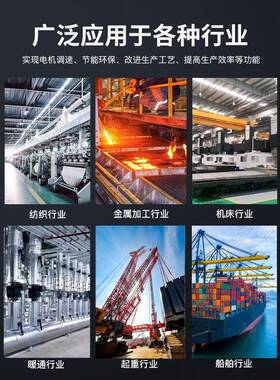 变器4k厂家通用频w载矢量变频器NKB风机水泵调速器变频器单相重22