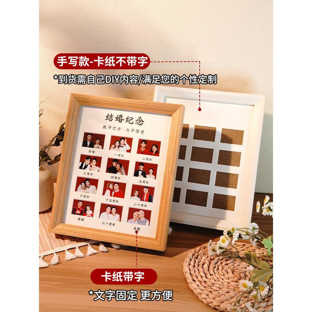 结婚证结框照相框周年纪念证件摆20220410台纪日念婚册相册框diy